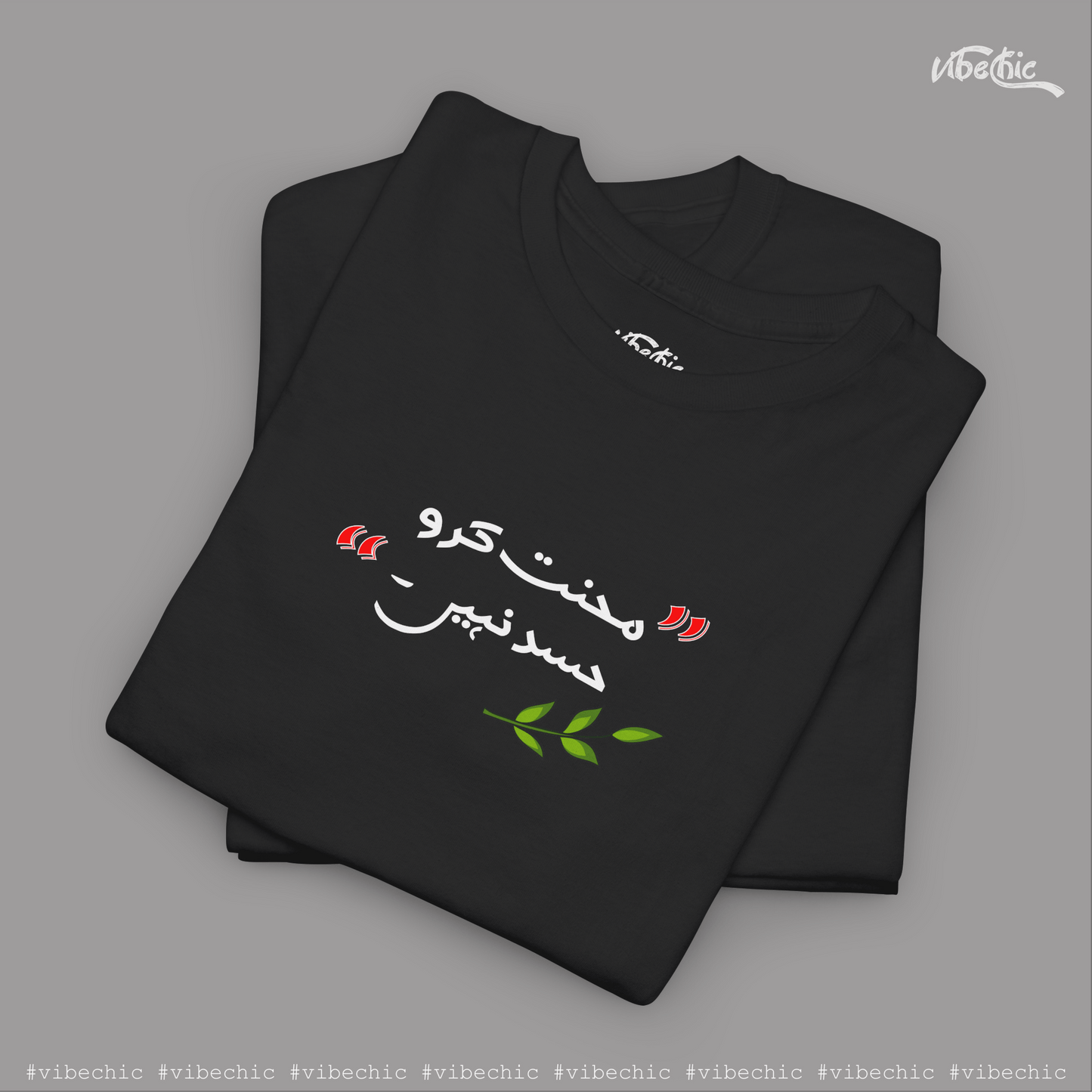 Mehnat Karo, Hassad Nahi” Tee – Hustle Over Hate - Vibe Chic Official - Tee Shirt