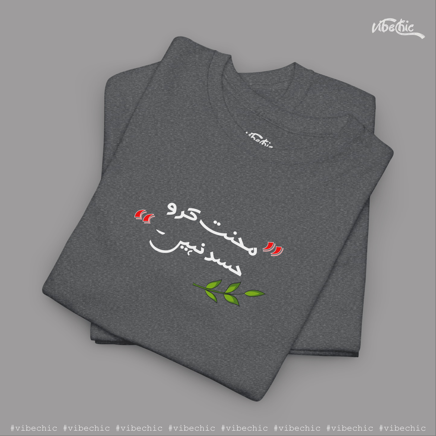 Mehnat Karo, Hassad Nahi” Tee – Hustle Over Hate - Vibe Chic Official - Tee Shirt