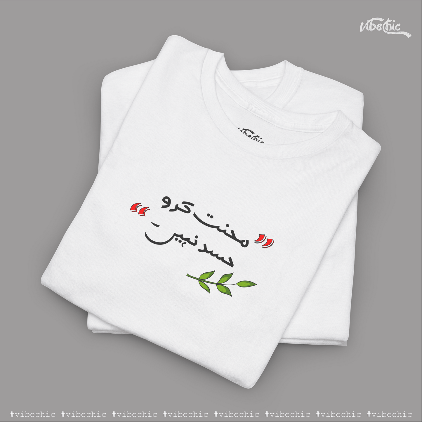 Mehnat Karo, Hassad Nahi” Tee – Hustle Over Hate - Vibe Chic Official - Tee Shirt