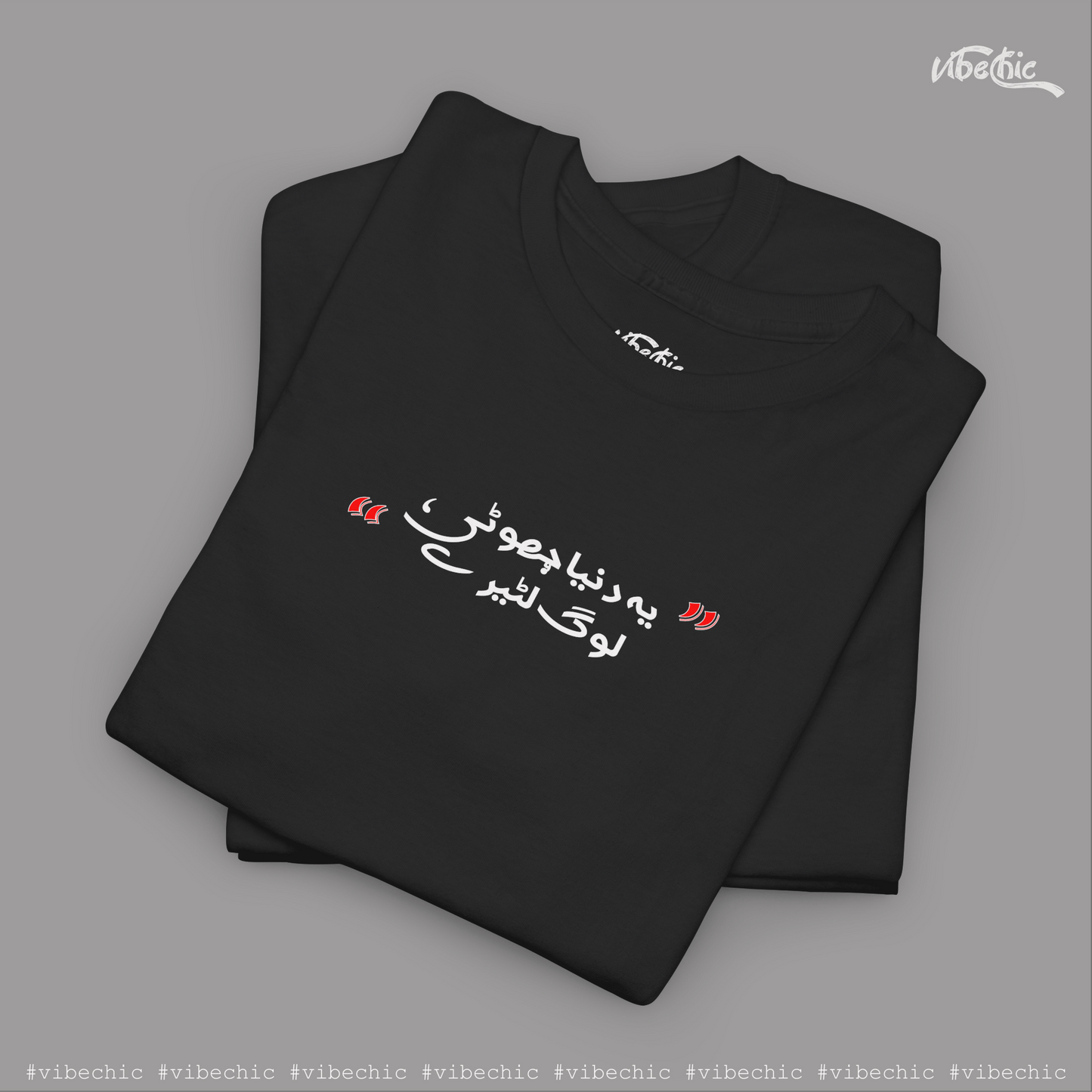 Ye Duniya Jhooti, Log Lotere – Real Talk Tee - Vibe Chic Official - Tee Shirt